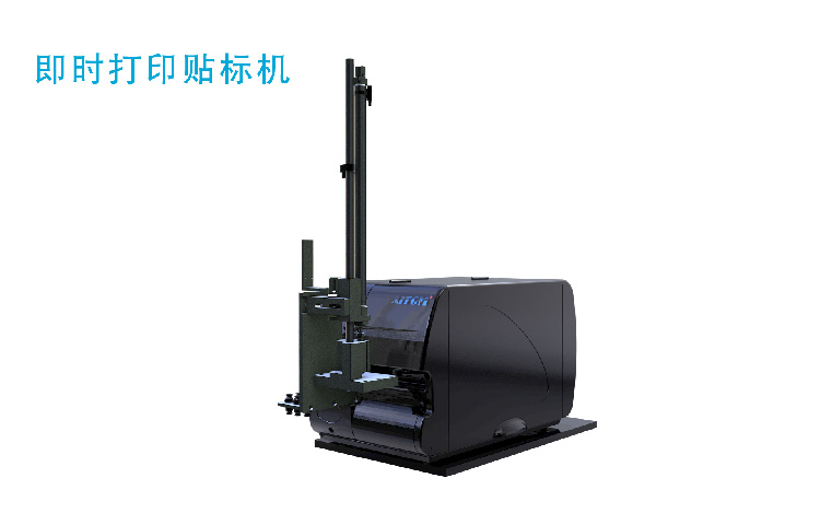 打印貼標(biāo)機(jī)常見故障及處理方法！