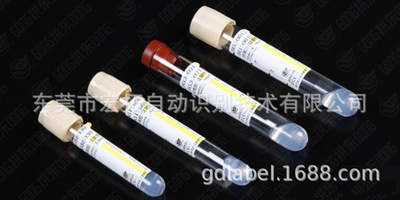 低溫標(biāo)簽，試管標(biāo)簽，血袋標(biāo)簽