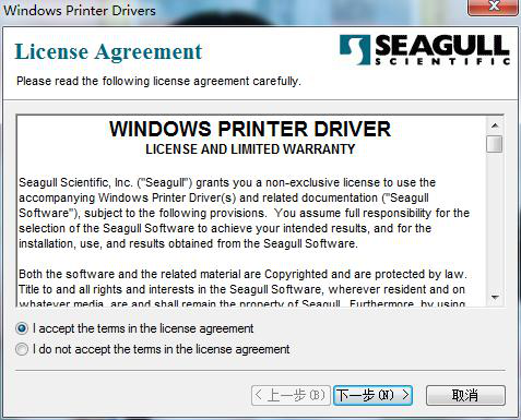 2017年最新條碼打印機(jī)驅(qū)動安裝實(shí)例