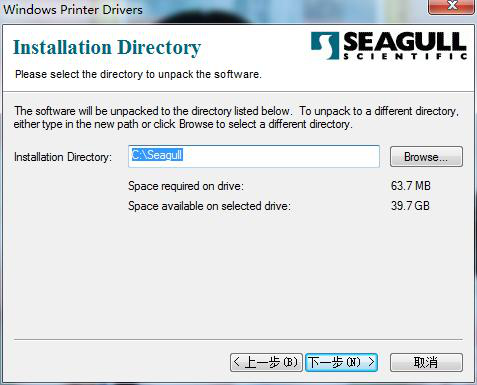 2017年最新條碼打印機(jī)驅(qū)動安裝實(shí)例