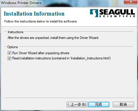 2017年最新條碼打印機(jī)驅(qū)動安裝實(shí)例