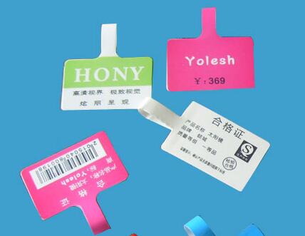 珠寶標(biāo)簽 珠寶標(biāo)簽制作大全