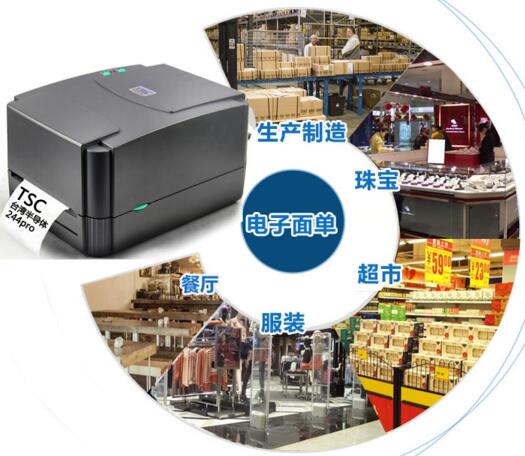 為什么要選專用的條碼打印機？