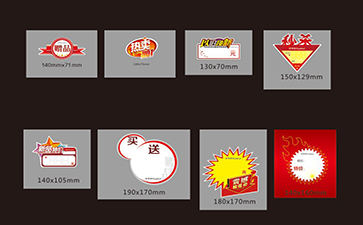 不干膠印刷材料分類(lèi)及其優(yōu)勢(shì)