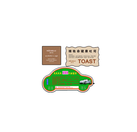 標(biāo)簽印刷錯誤的補救措施和常見故障及解決方案