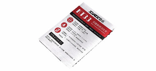 不干膠防偽標(biāo)簽的種類及其使用范圍