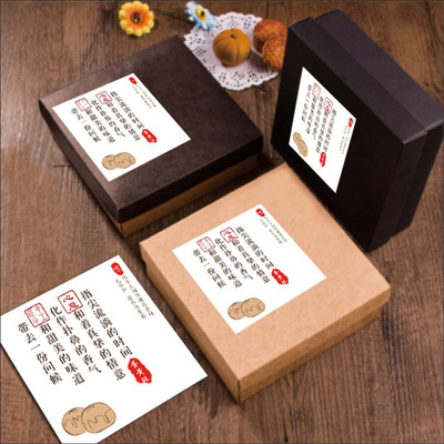 常見的各類型包裝盒的分類、功能及常用材料