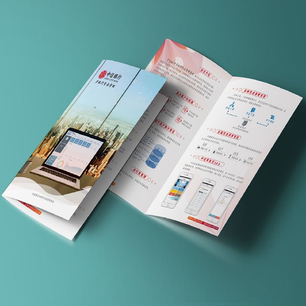 對(duì)折頁(yè)印刷后工藝常用有哪幾種？