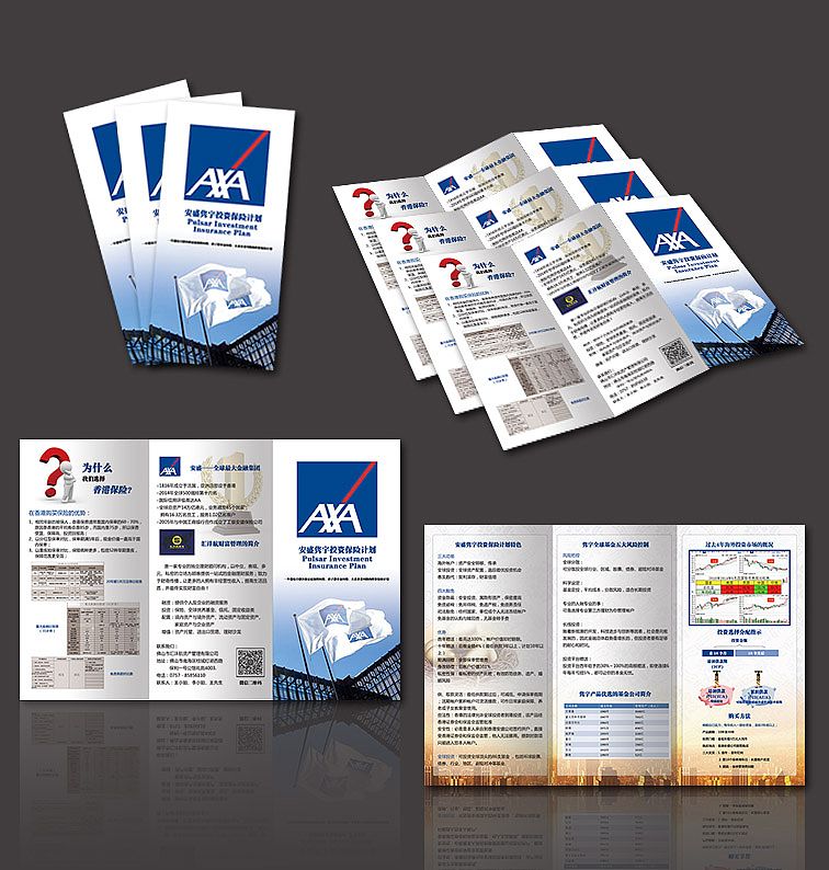 宣傳折頁的四種折法 宣傳折頁的四種折法