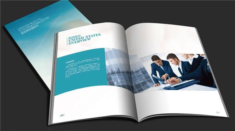 畫冊設(shè)計標(biāo)準(zhǔn) 畫冊設(shè)計標(biāo)準(zhǔn)