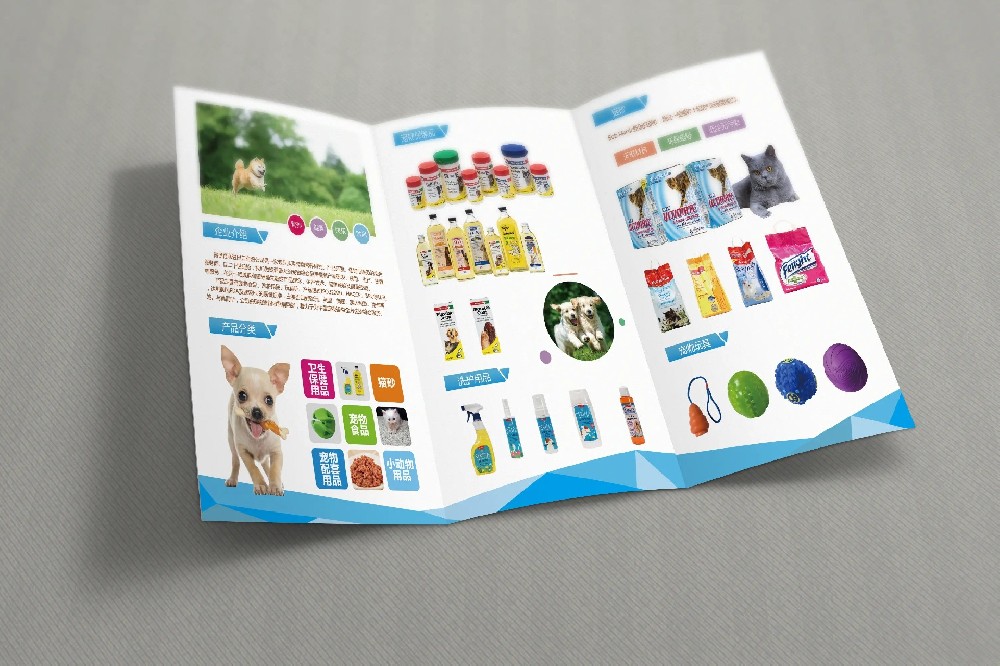 印刷廠如何更好的做好三折頁(yè)？