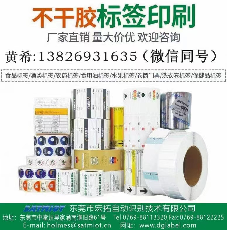 印刷廠怎么解決墨色不勻的問題？