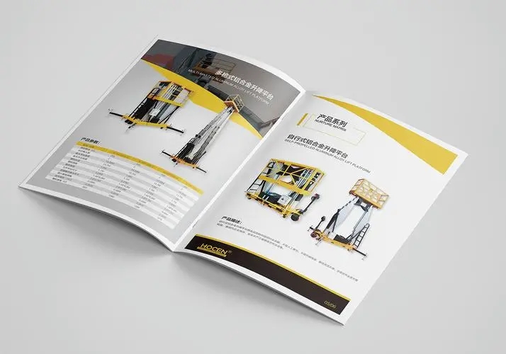 企業(yè)產品手冊設計技巧和一些內容