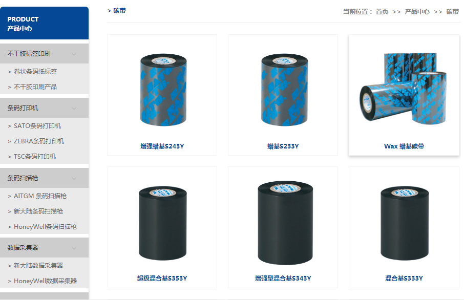 SATO 提供解決方案，讓醫(yī)院一線護理更加專注